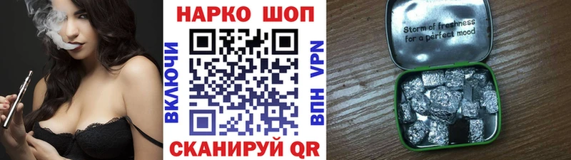 Купить закладку ГАШИШ  Кокаин  Псилоцибиновые грибы  МАРИХУАНА  Меф мяу мяу  АМФЕТАМИН  Красногорск