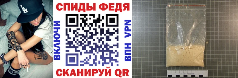 Купить закладки  Красногорск  АМФ Розовый 