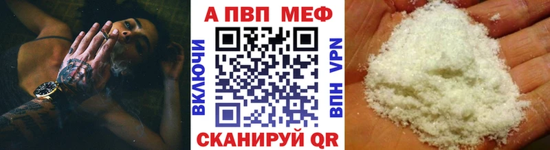 Alfa_PVP крисы CK  Купить  Красногорск 