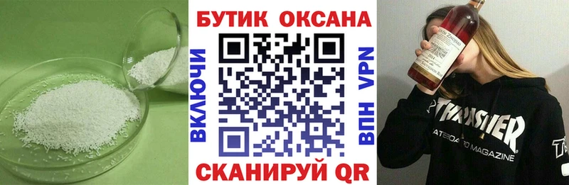 Купить  Красногорск  БУТИРАТ оксибутират 
