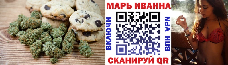 Купить закладки  Красногорск  Печенье с ТГК марихуана