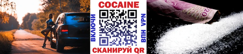 КОКАИН Эквадор  Купить закладки  Красногорск 