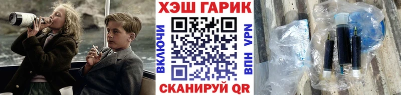 Купить закладки  Красногорск  Гашиш Изолятор 