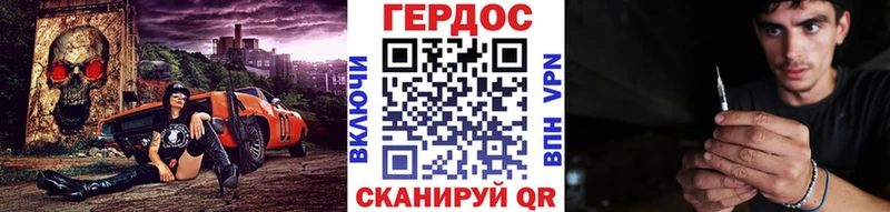 ГЕРОИН хмурый  Купить закладки  Красногорск 