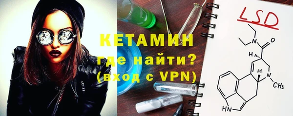 кристаллы Няндома