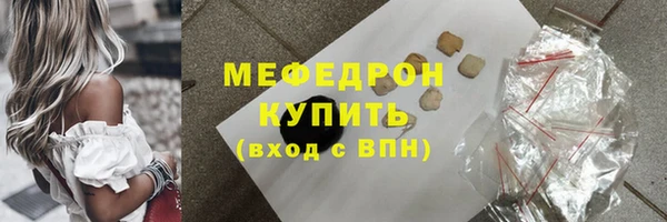 mix Нягань