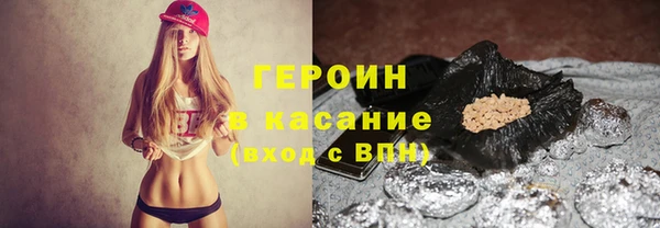 кристаллы Няндома