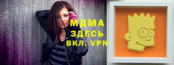 спиды Осинники