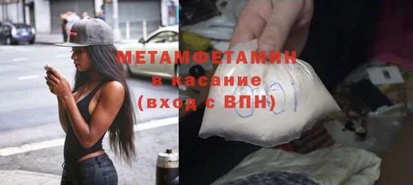 кристаллы Няндома