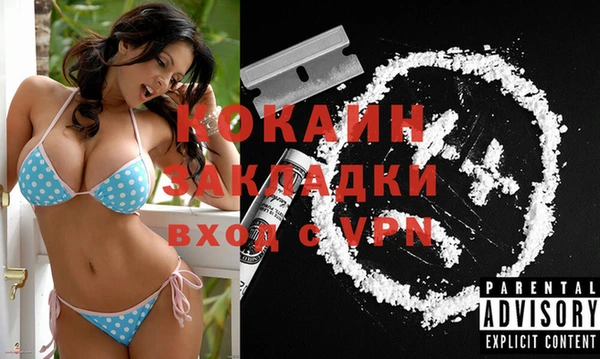кристаллы Няндома