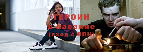 кристаллы Няндома
