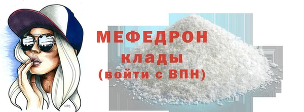кристаллы Няндома