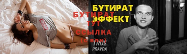 спиды Осинники