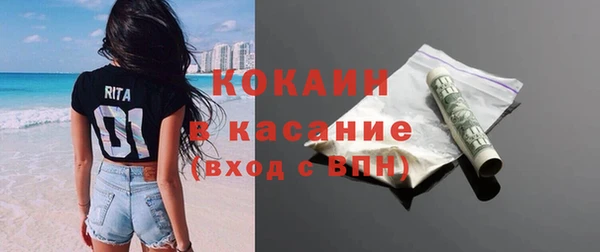 спиды Осинники