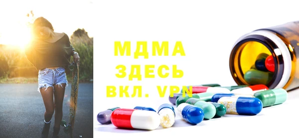 скорость mdpv Осташков