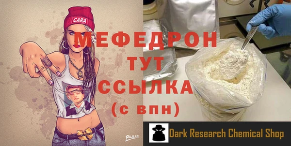 mix Нягань