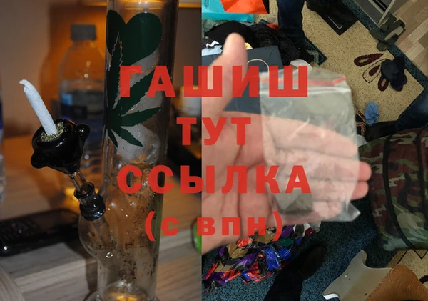 кристаллы Няндома