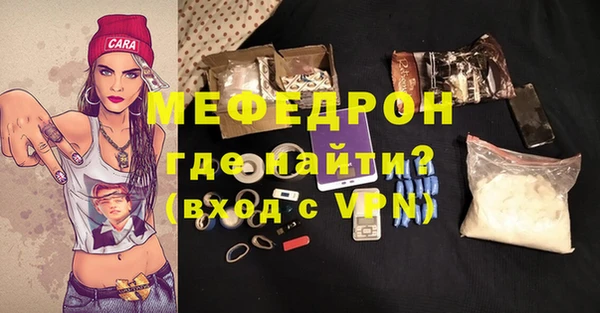 мдпв Нязепетровск
