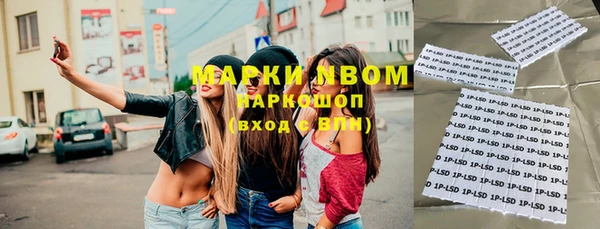 кристаллы Няндома
