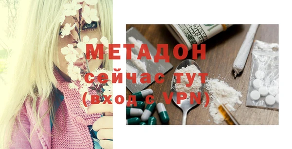 скорость mdpv Осташков