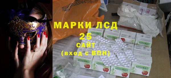 скорость mdpv Осташков