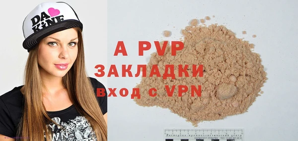 кристаллы Няндома