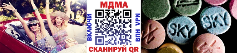 Купить  Красногорск  MDMA crystal 