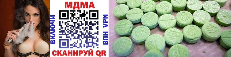 MDMA Molly Красногорск