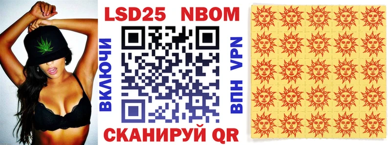 Купить где  Красногорск  Марки NBOMe 1500мкг 