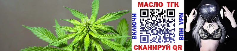 Купить закладки  Красногорск  ТГК жижа 